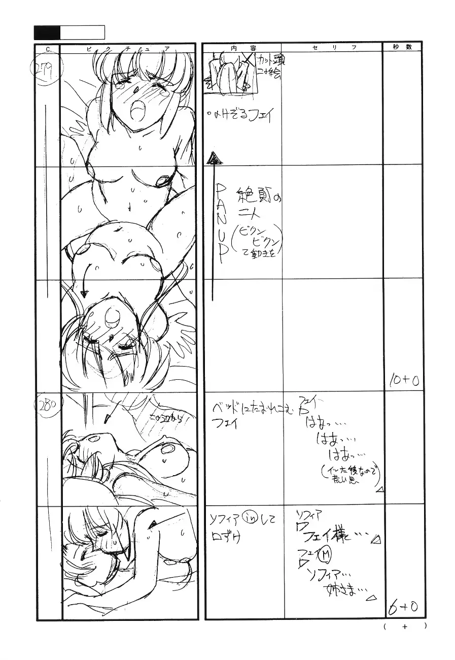 웹툰 이미지 17