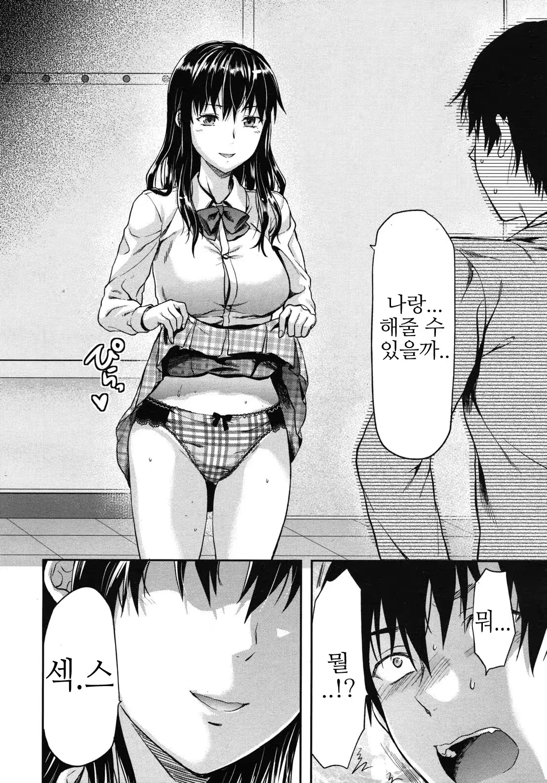 웹툰 이미지 11