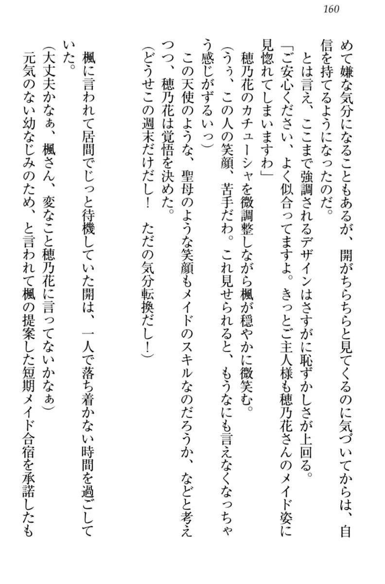 웹툰 이미지 169