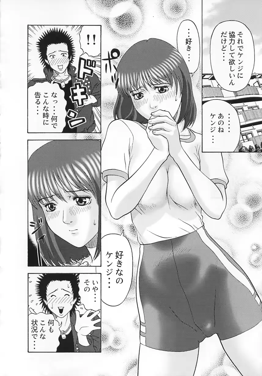 웹툰 이미지 144