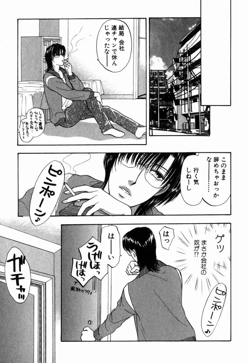 웹툰 이미지 168