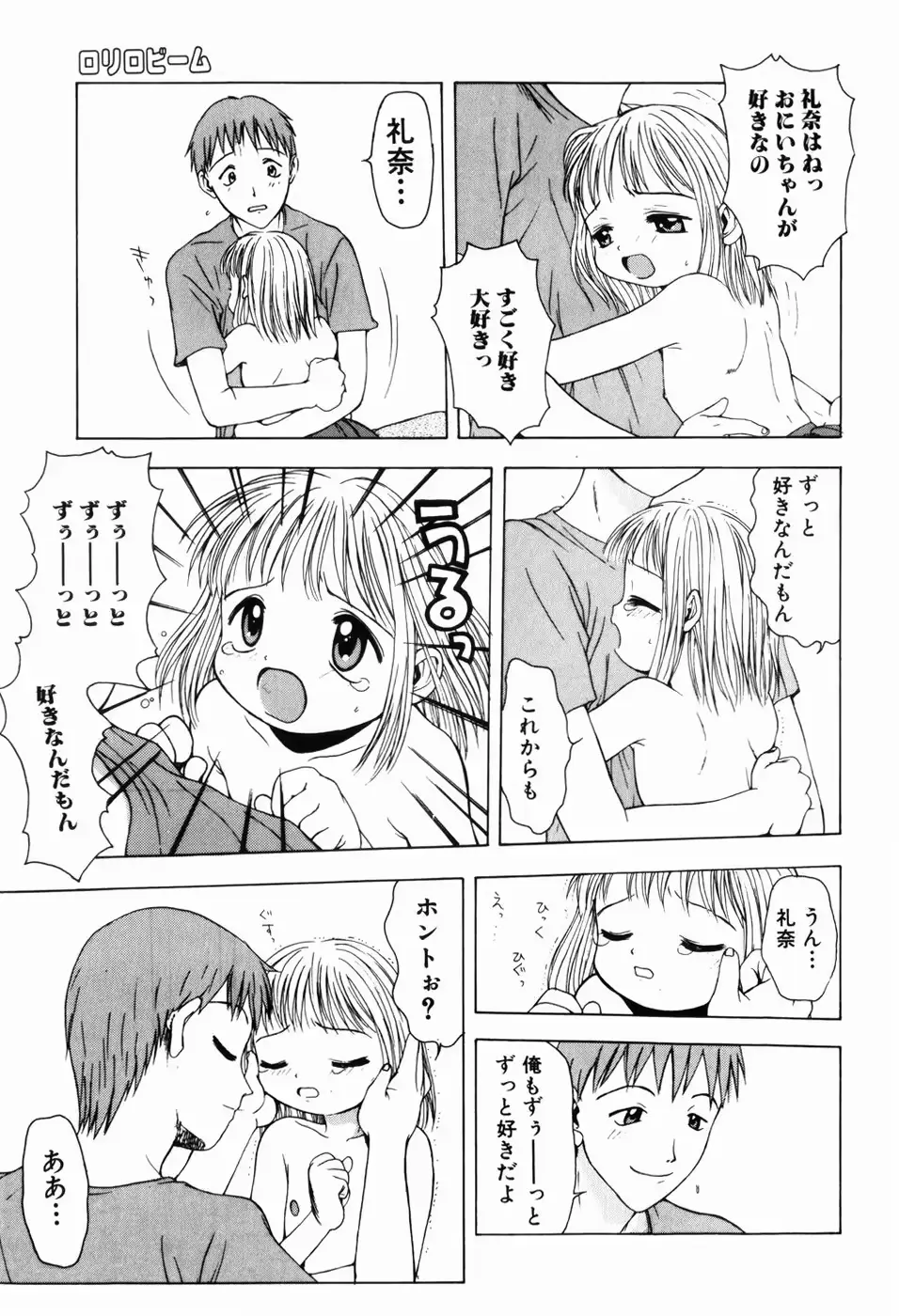 웹툰 이미지 12