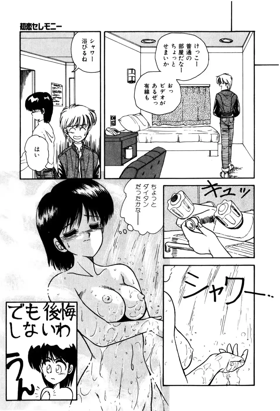 웹툰 이미지 78