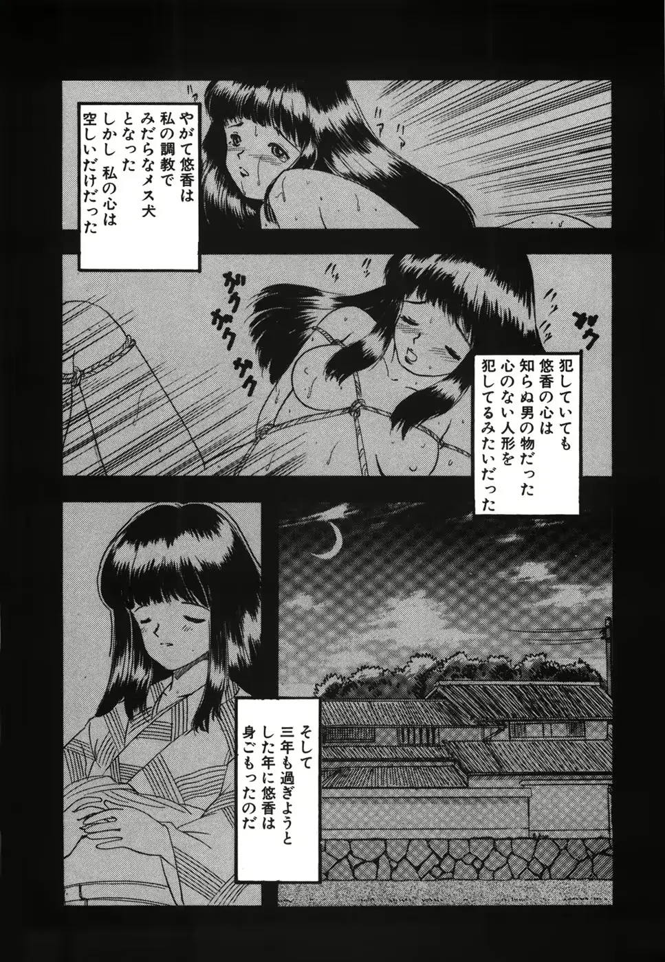웹툰 이미지 98