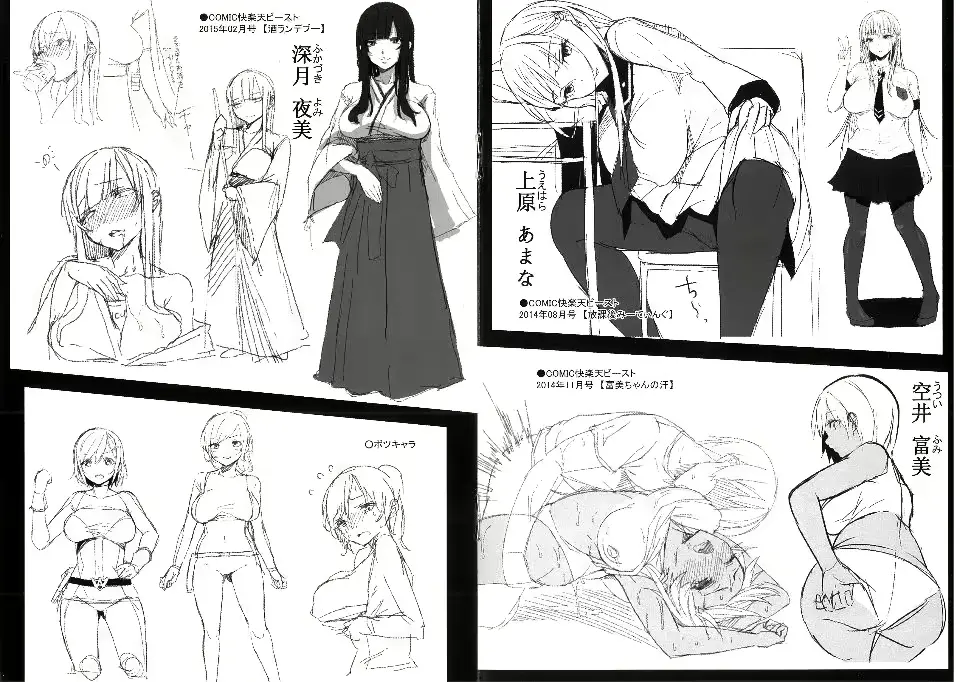 웹툰 이미지 209