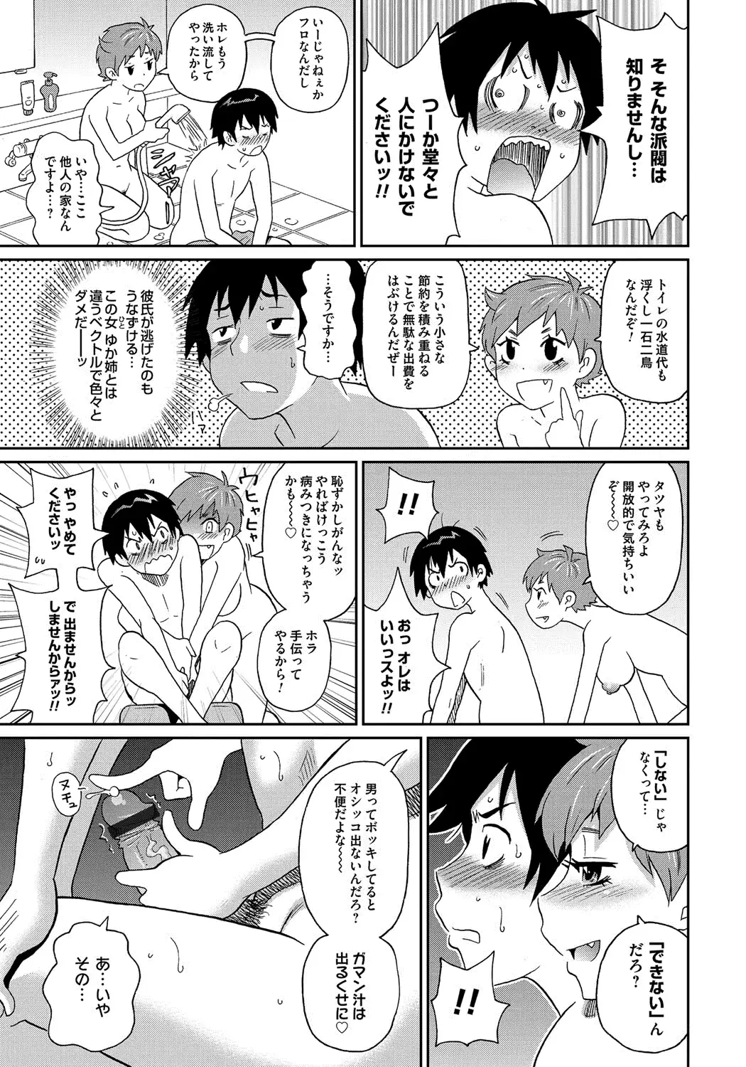 웹툰 이미지 63