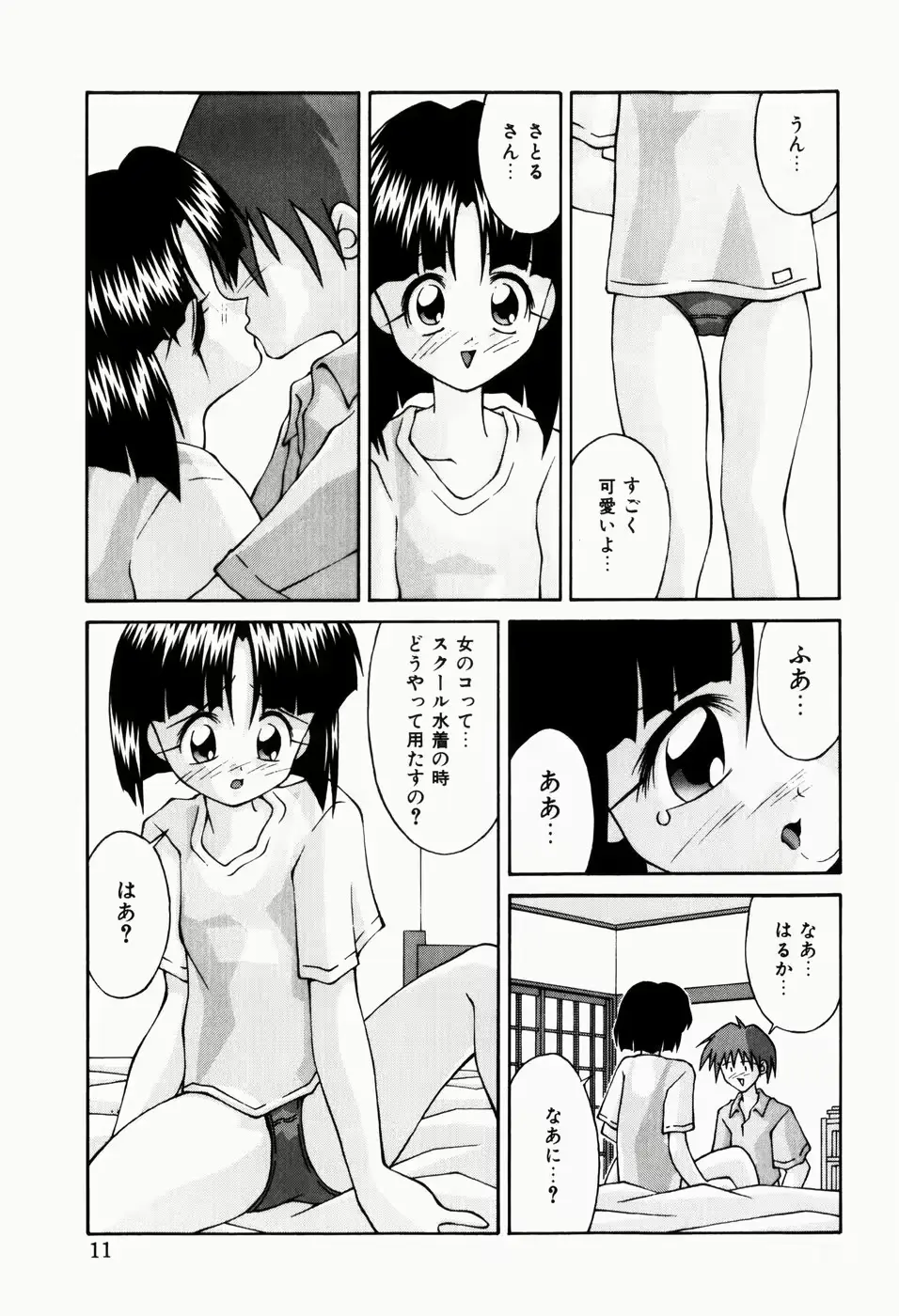 웹툰 이미지 12