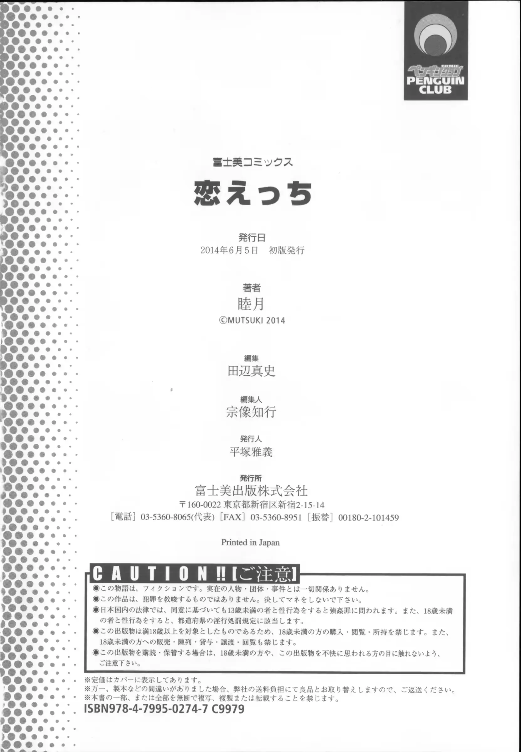 웹툰 이미지 203
