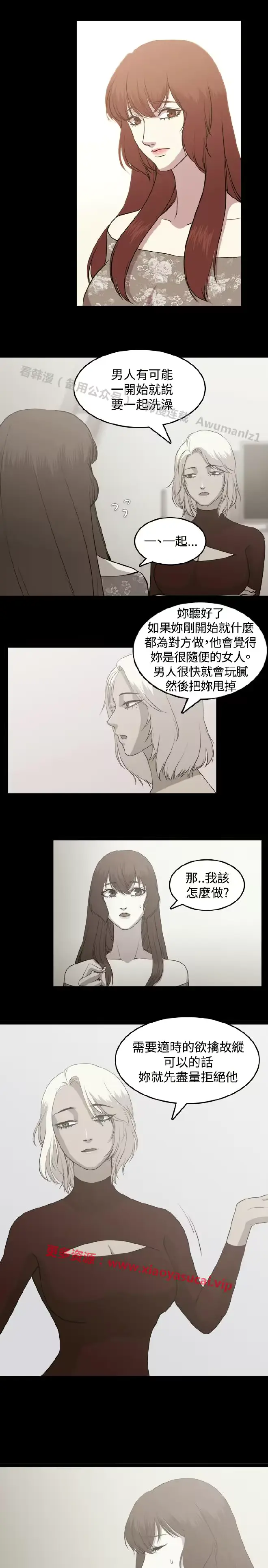 웹툰 이미지 36
