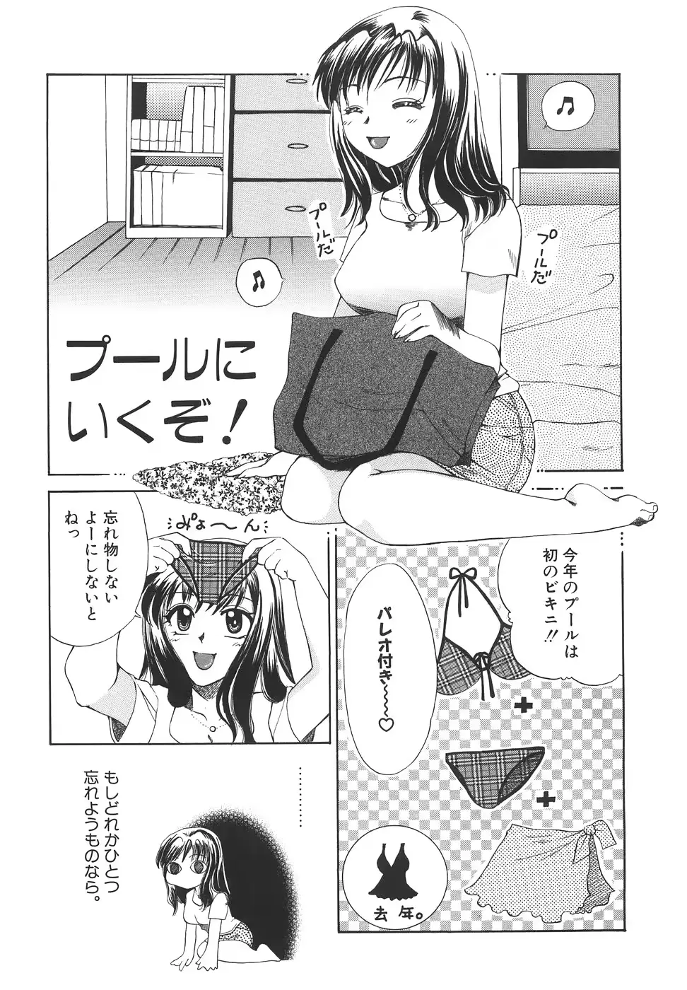 웹툰 이미지 161