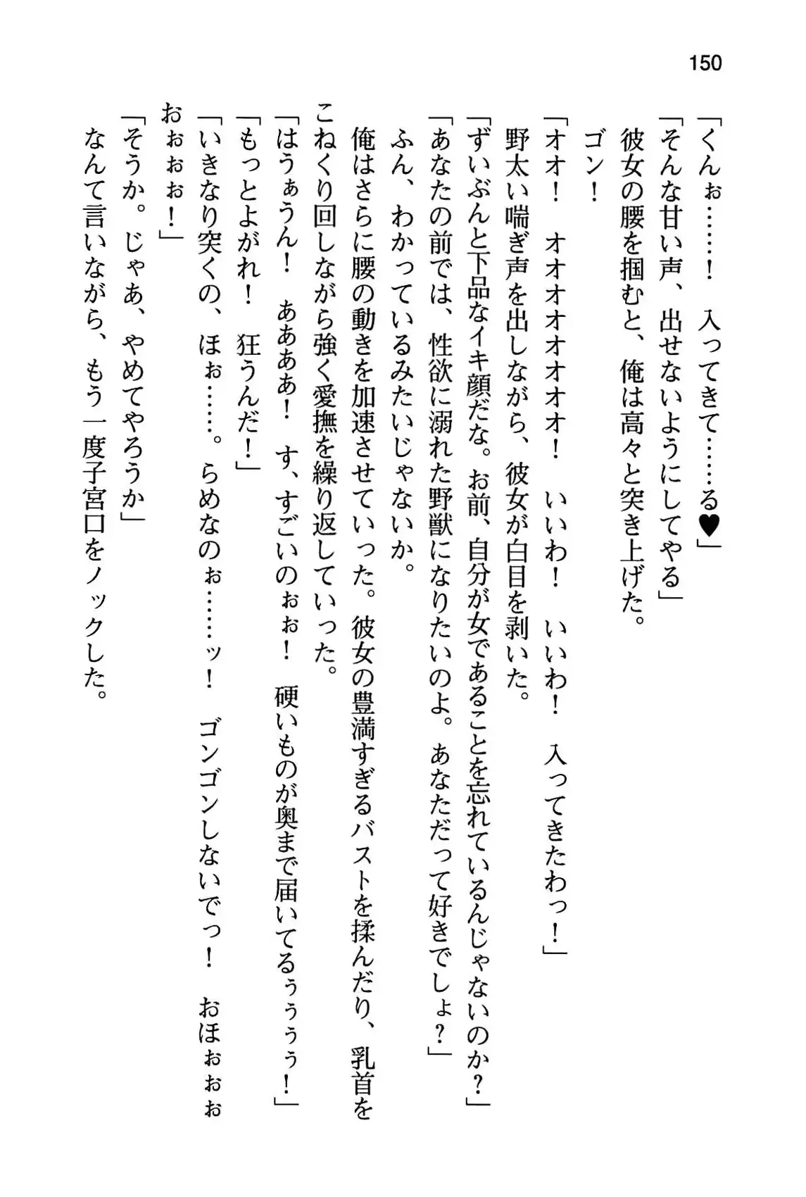 웹툰 이미지 155