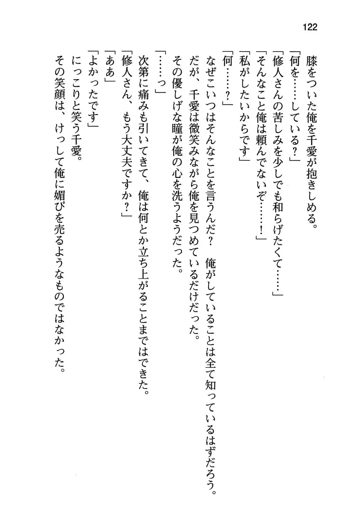 웹툰 이미지 127