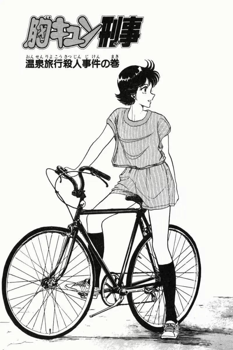 웹툰 이미지 169