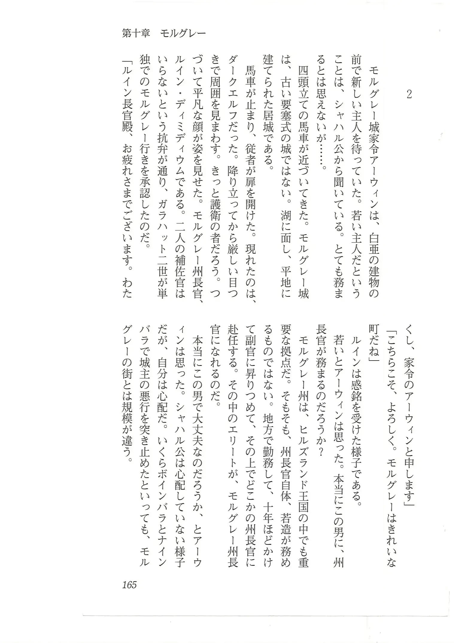 웹툰 이미지 156
