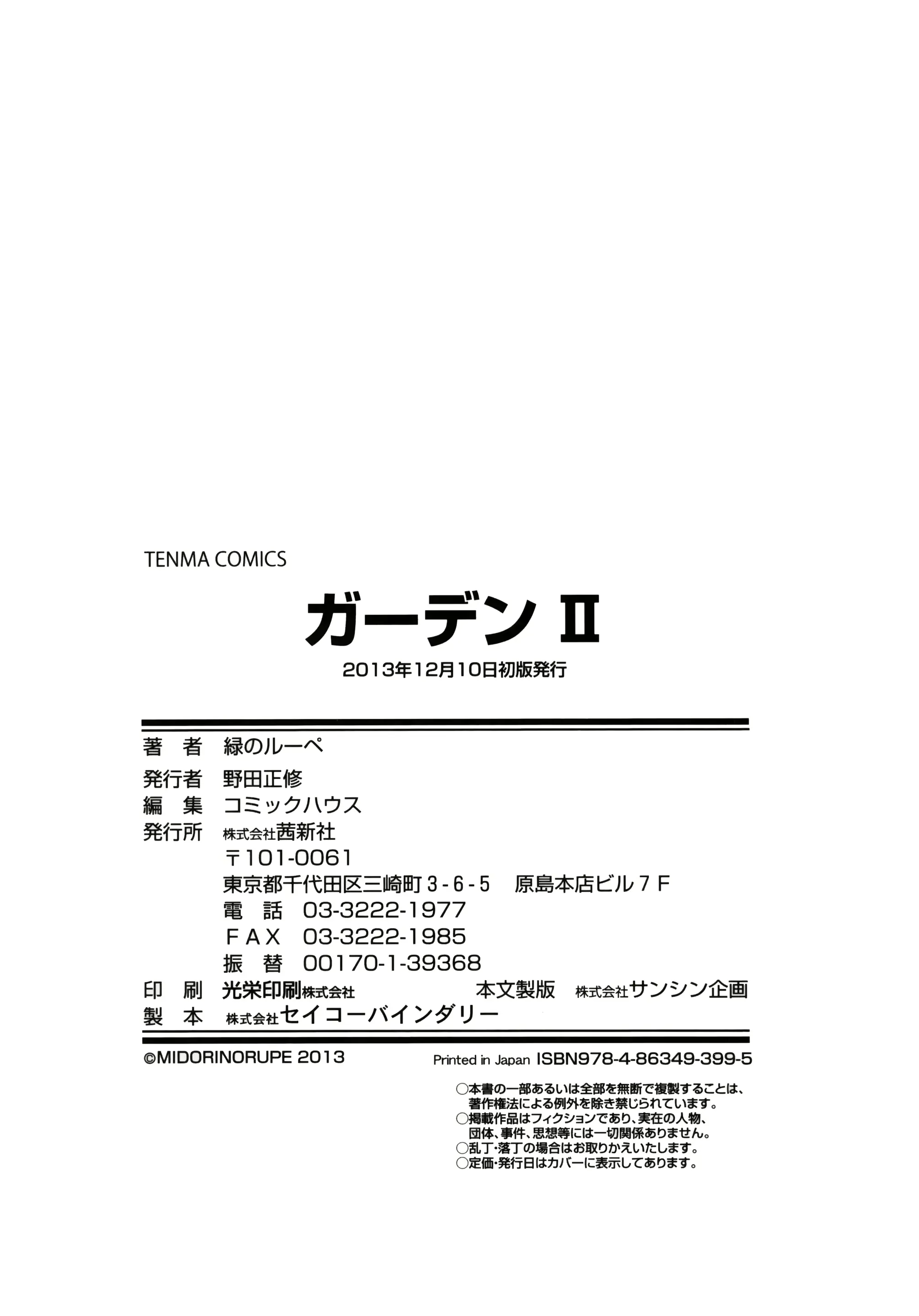 웹툰 이미지 211