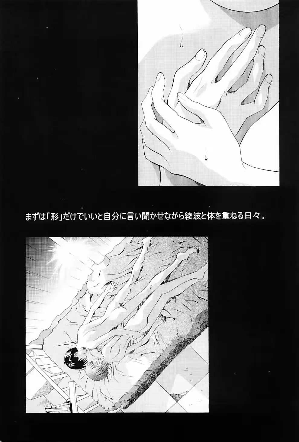 웹툰 이미지 47