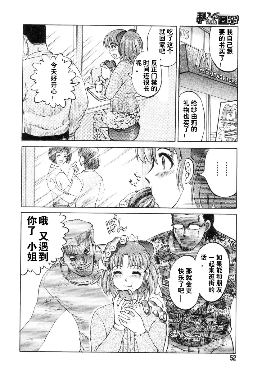 웹툰 이미지 51