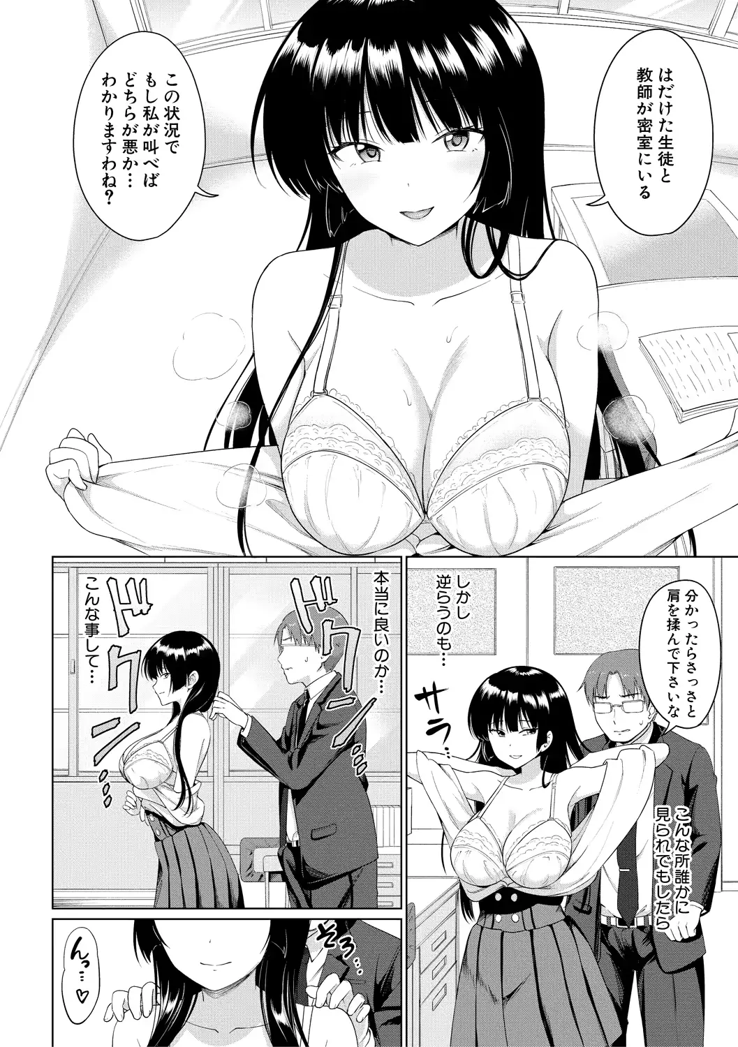 웹툰 이미지 275