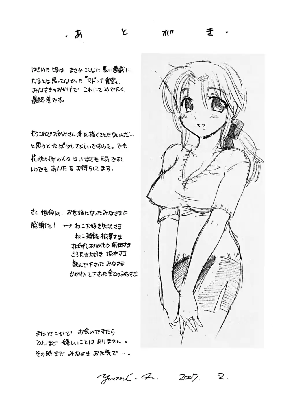 웹툰 이미지 196