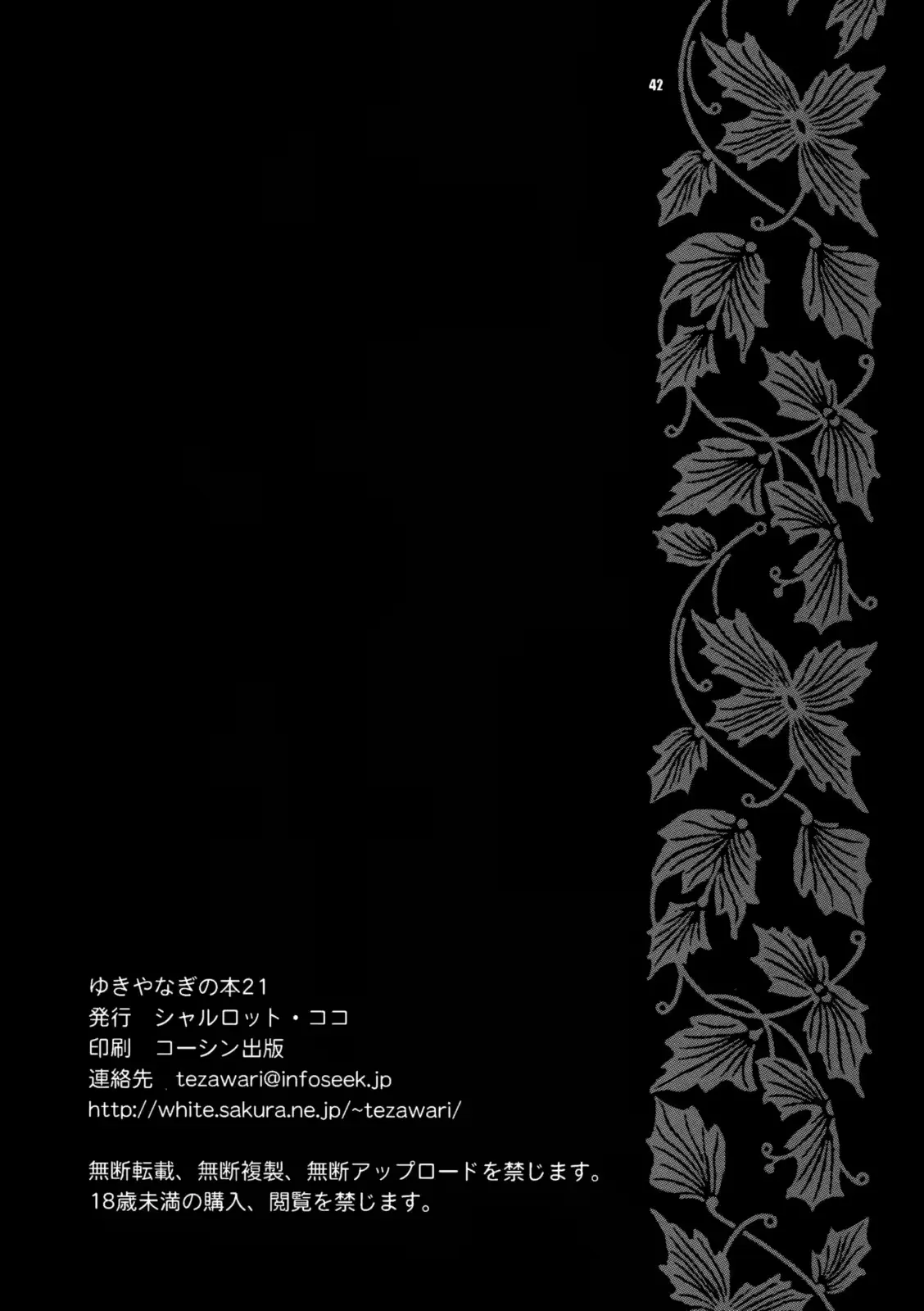 웹툰 이미지 42