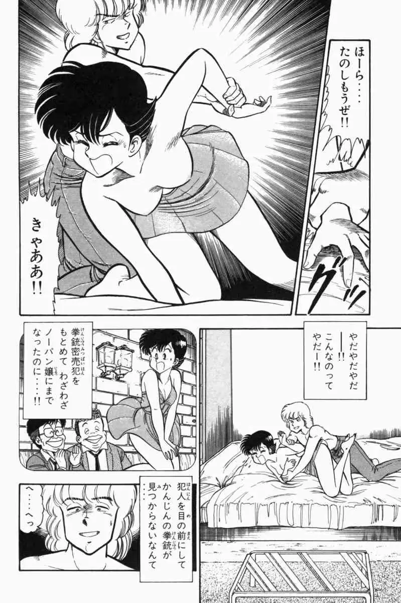 웹툰 이미지 208