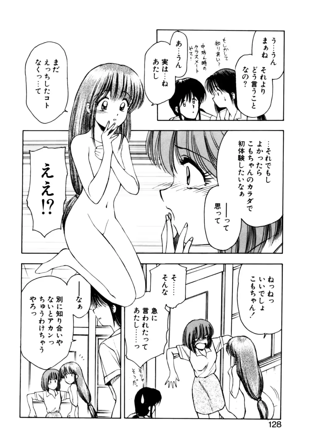 웹툰 이미지 129