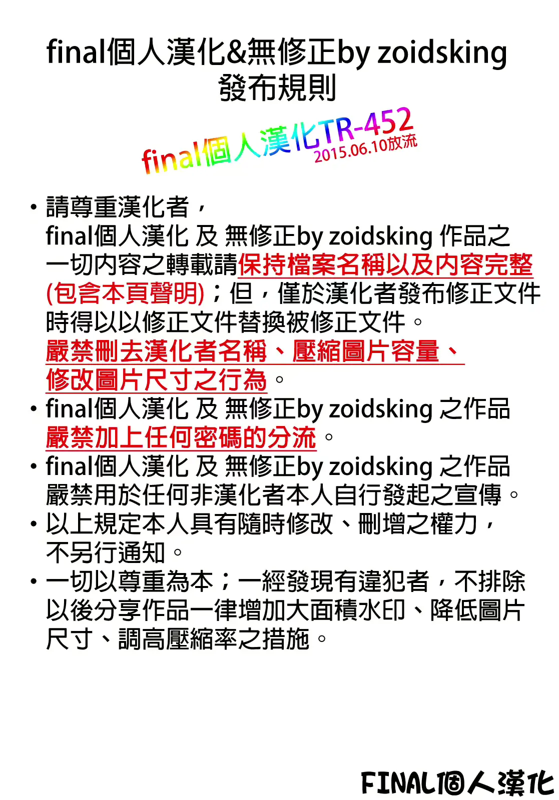 웹툰 이미지 26