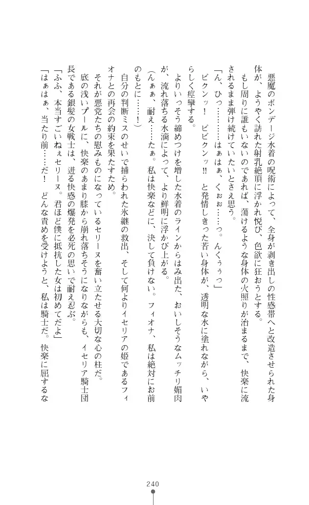 웹툰 이미지 239