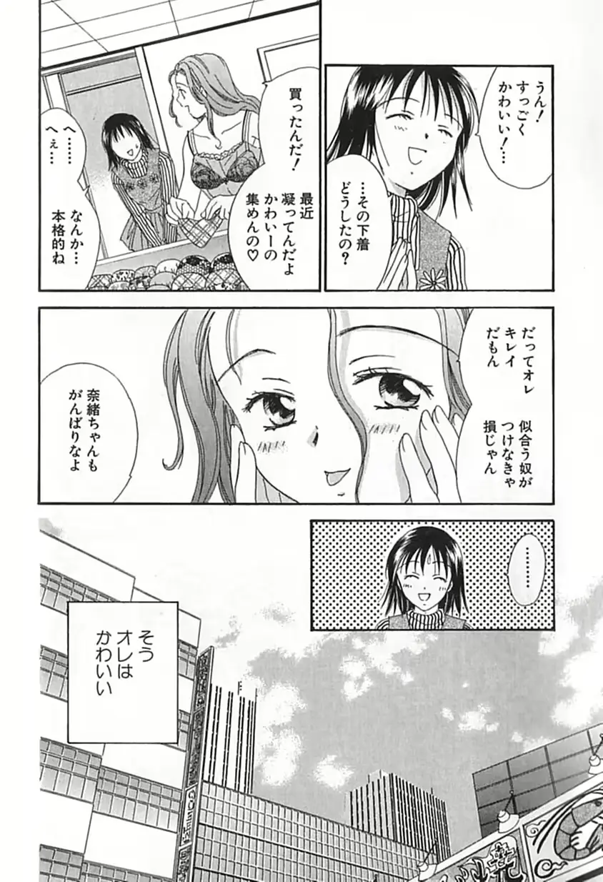 웹툰 이미지 158