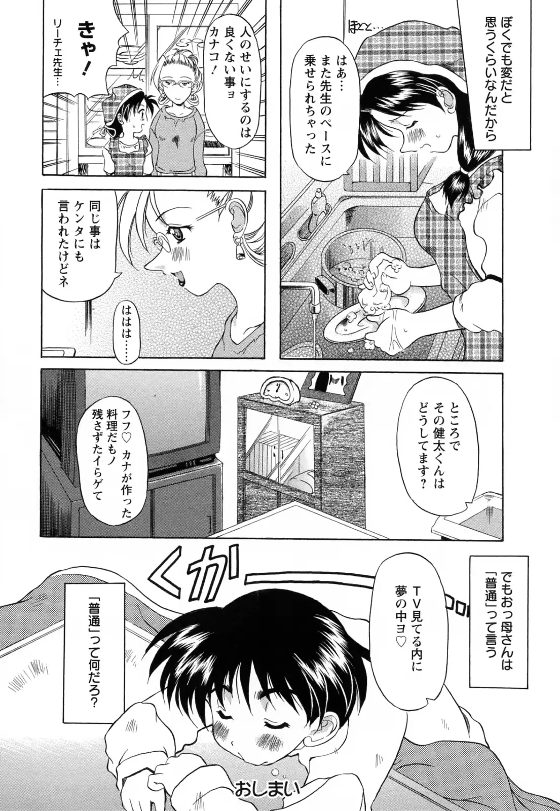 웹툰 이미지 179