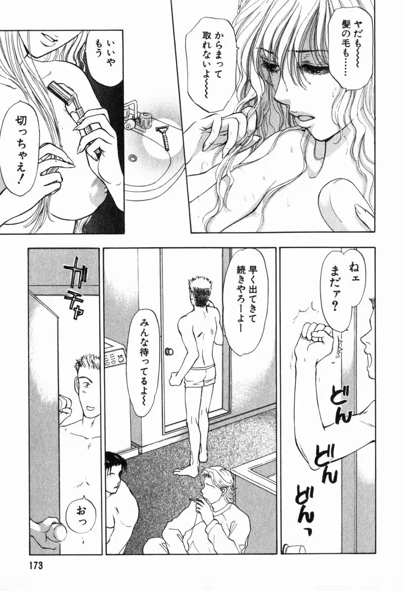 웹툰 이미지 172