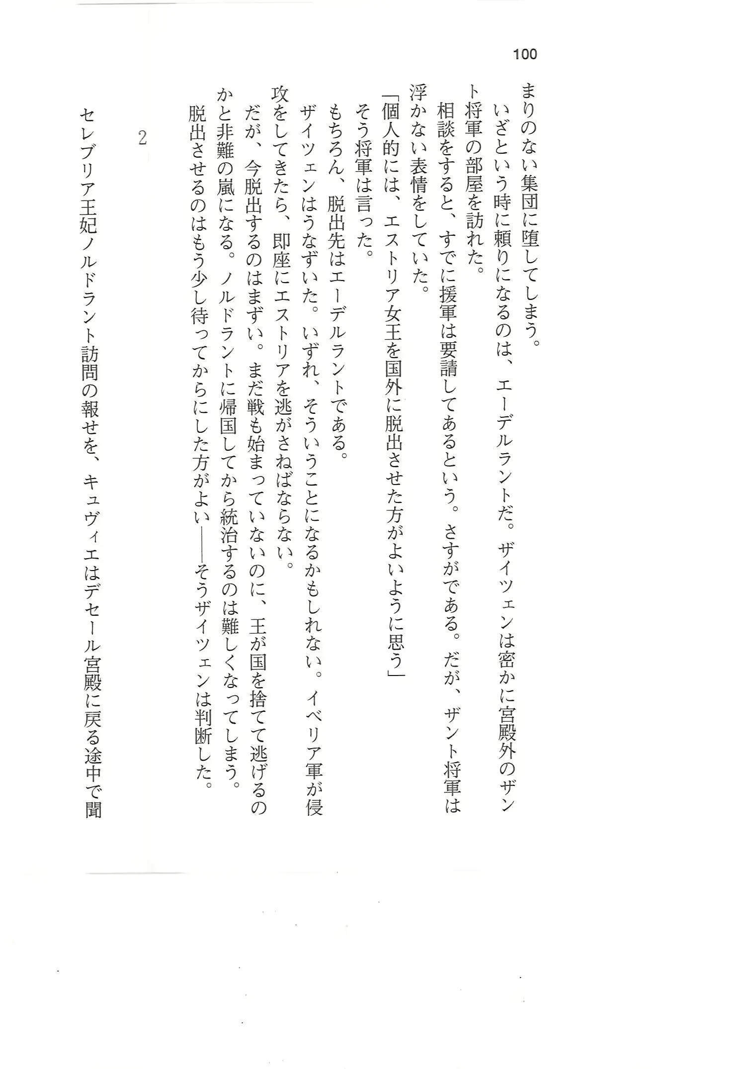 웹툰 이미지 98