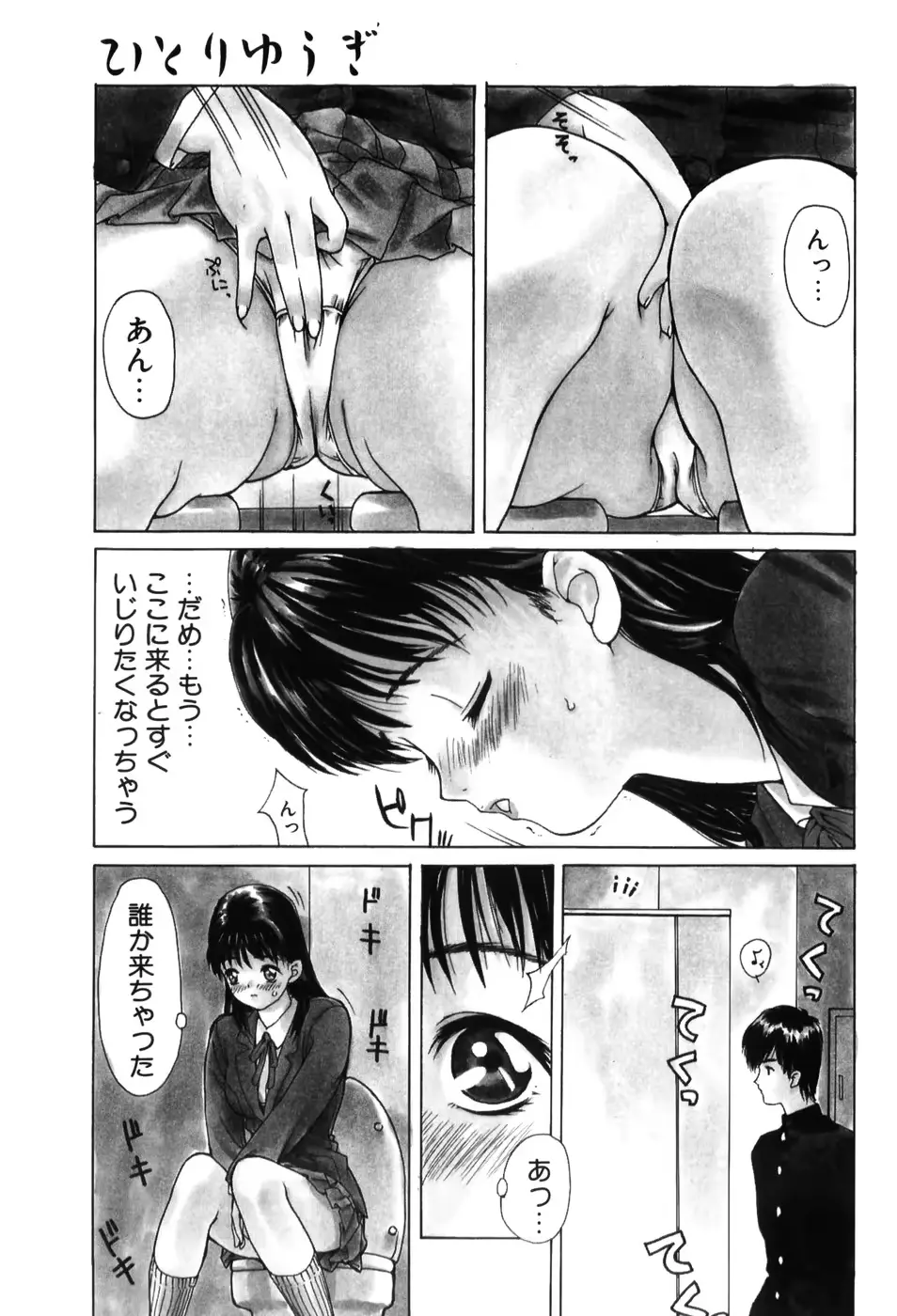 웹툰 이미지 45