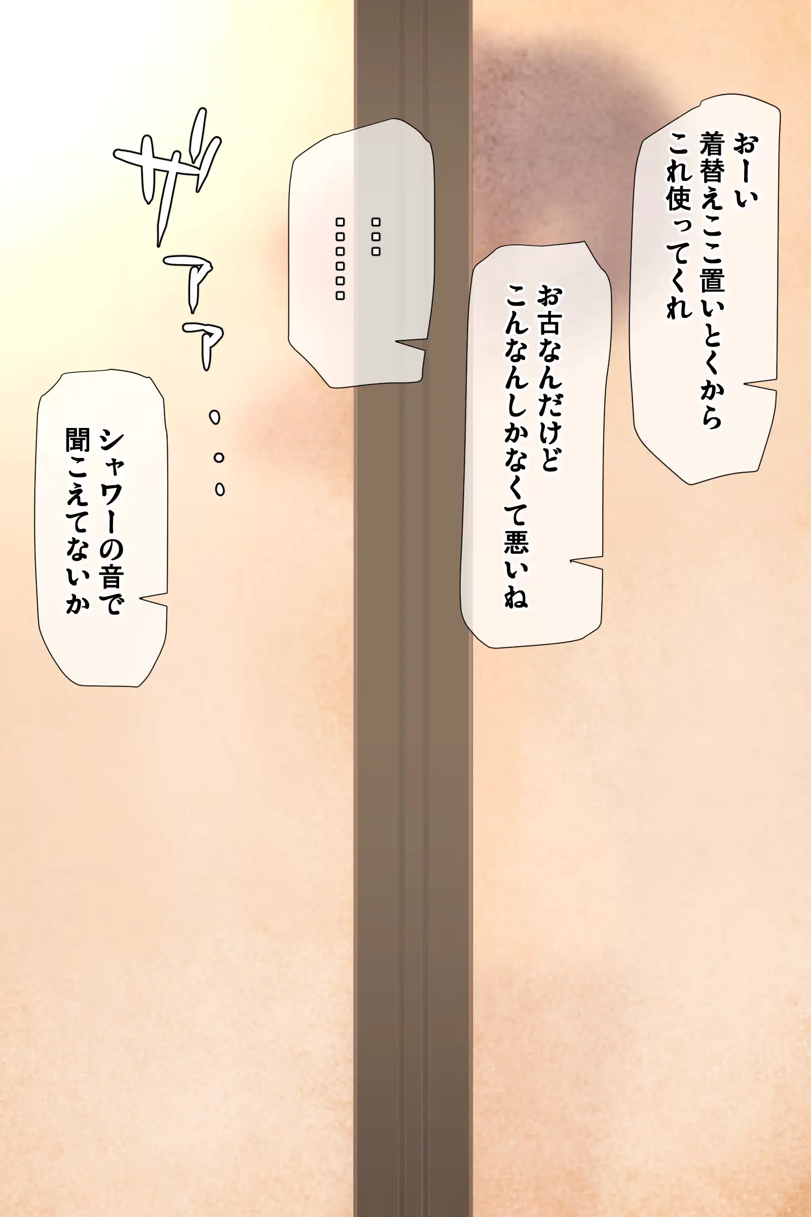 웹툰 이미지 8