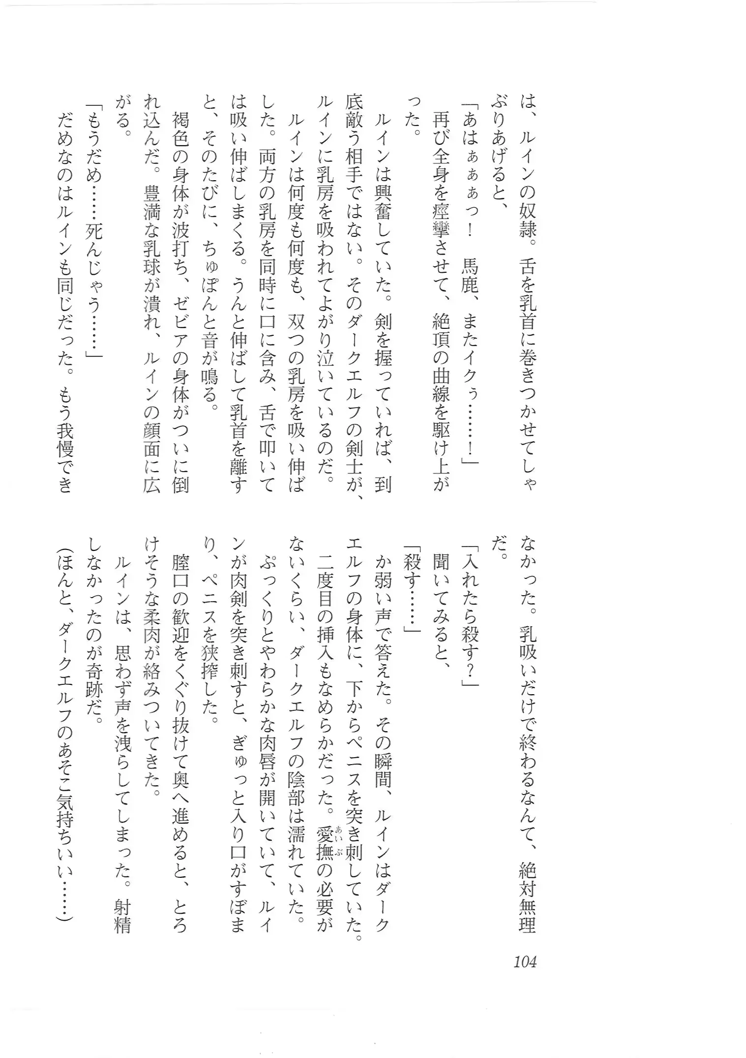 웹툰 이미지 95