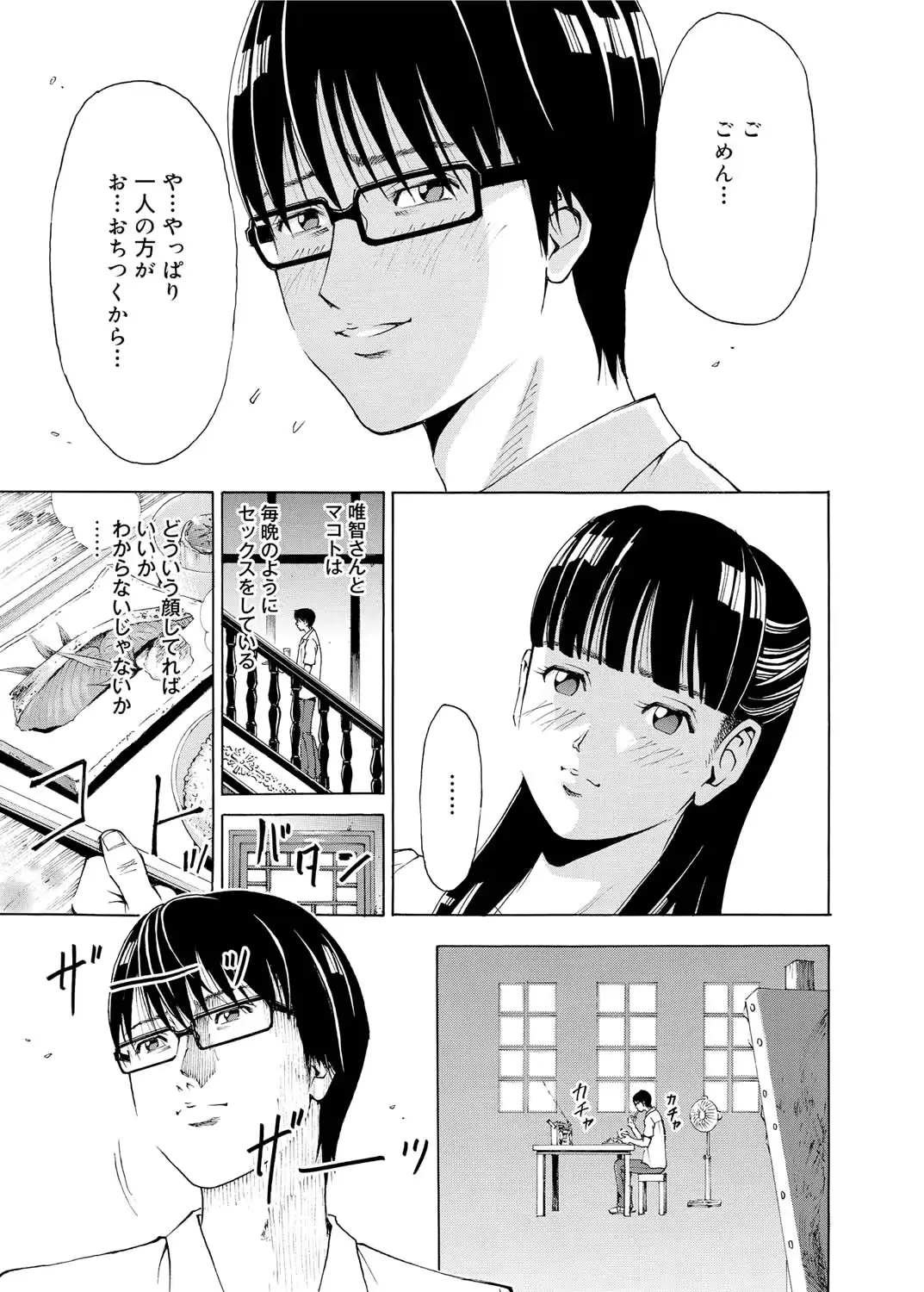 웹툰 이미지 105