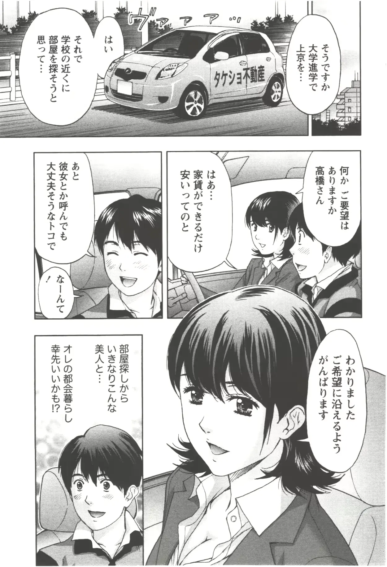 웹툰 이미지 112