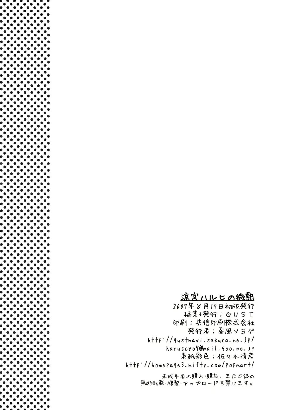 웹툰 이미지 18