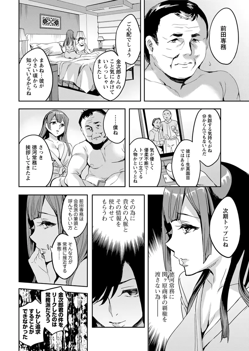 웹툰 이미지 209