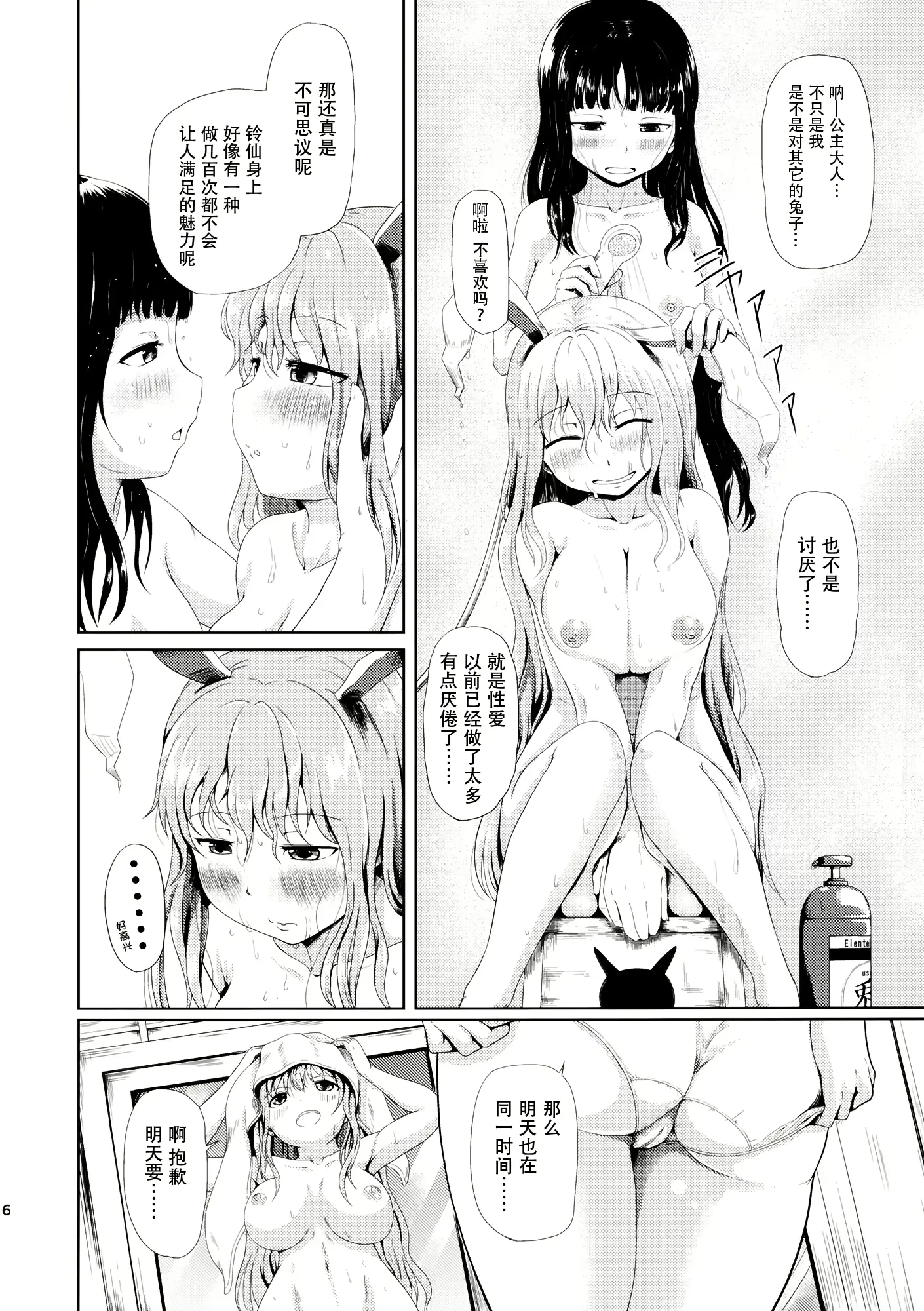 웹툰 이미지 6