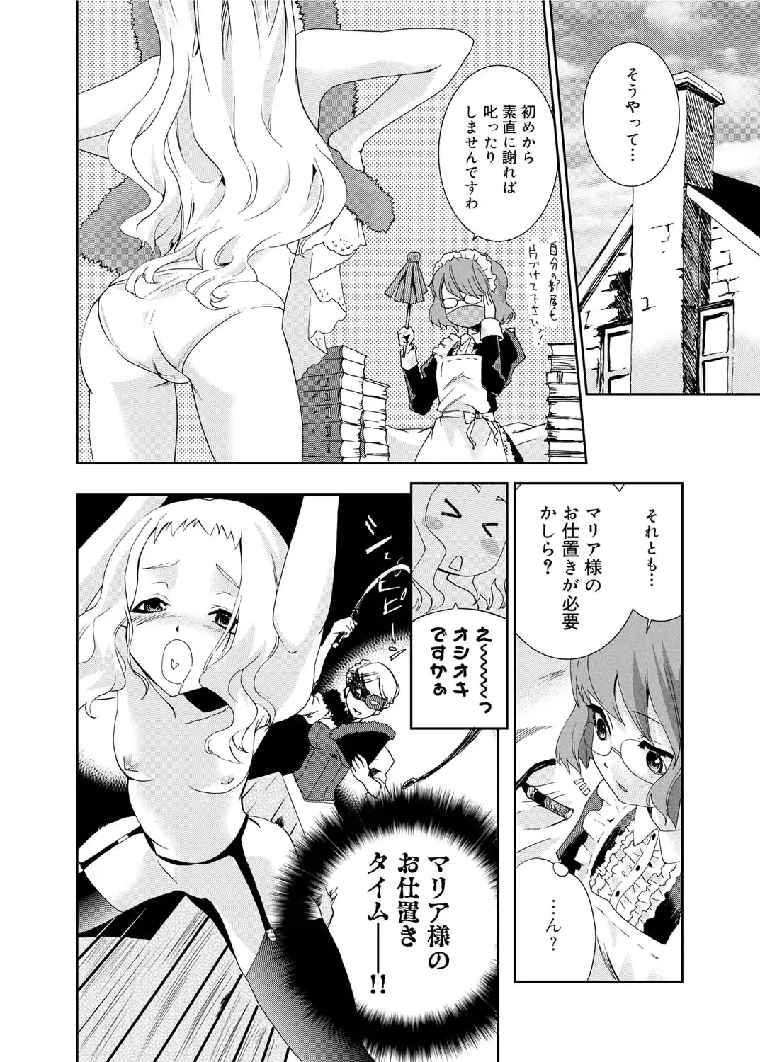 웹툰 이미지 194