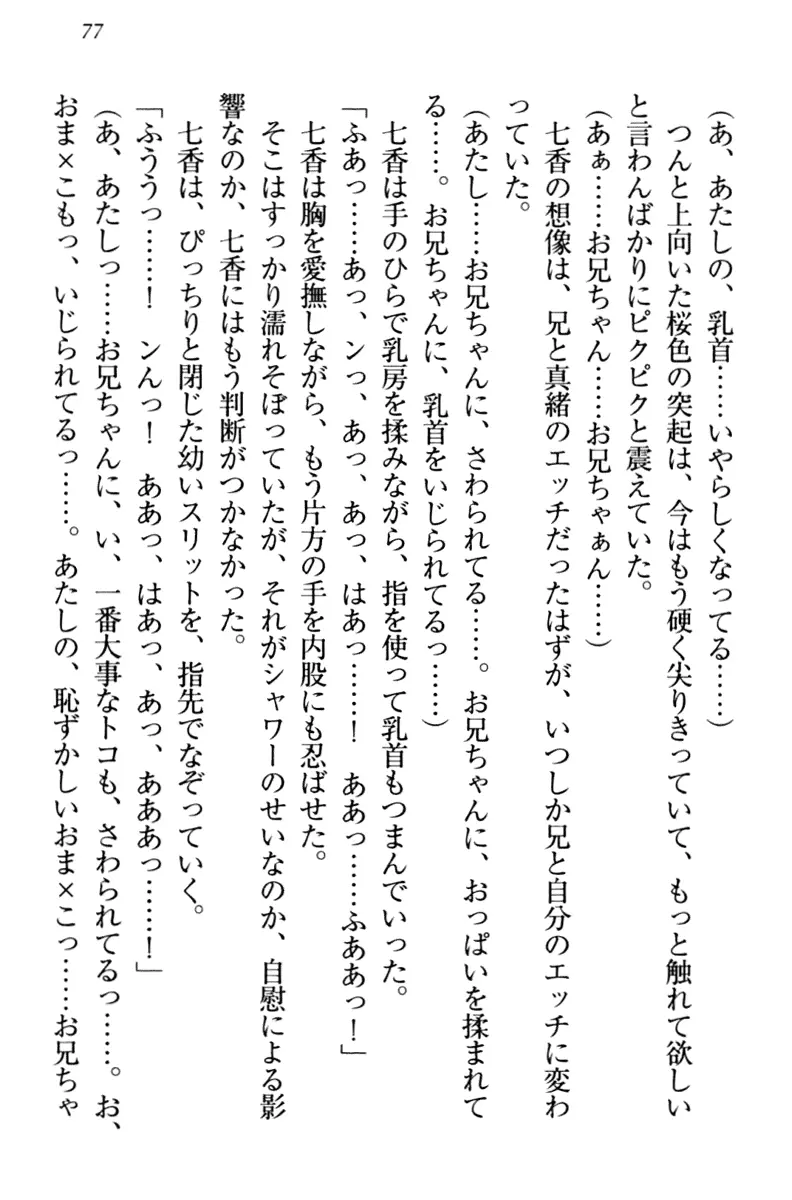 웹툰 이미지 86