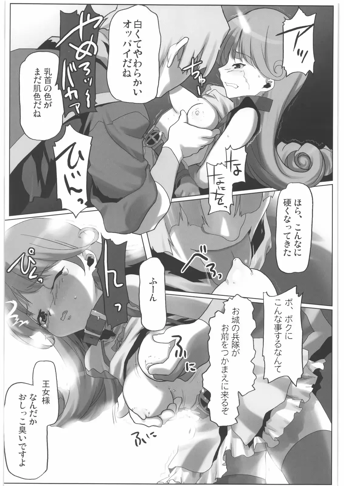 웹툰 이미지 30