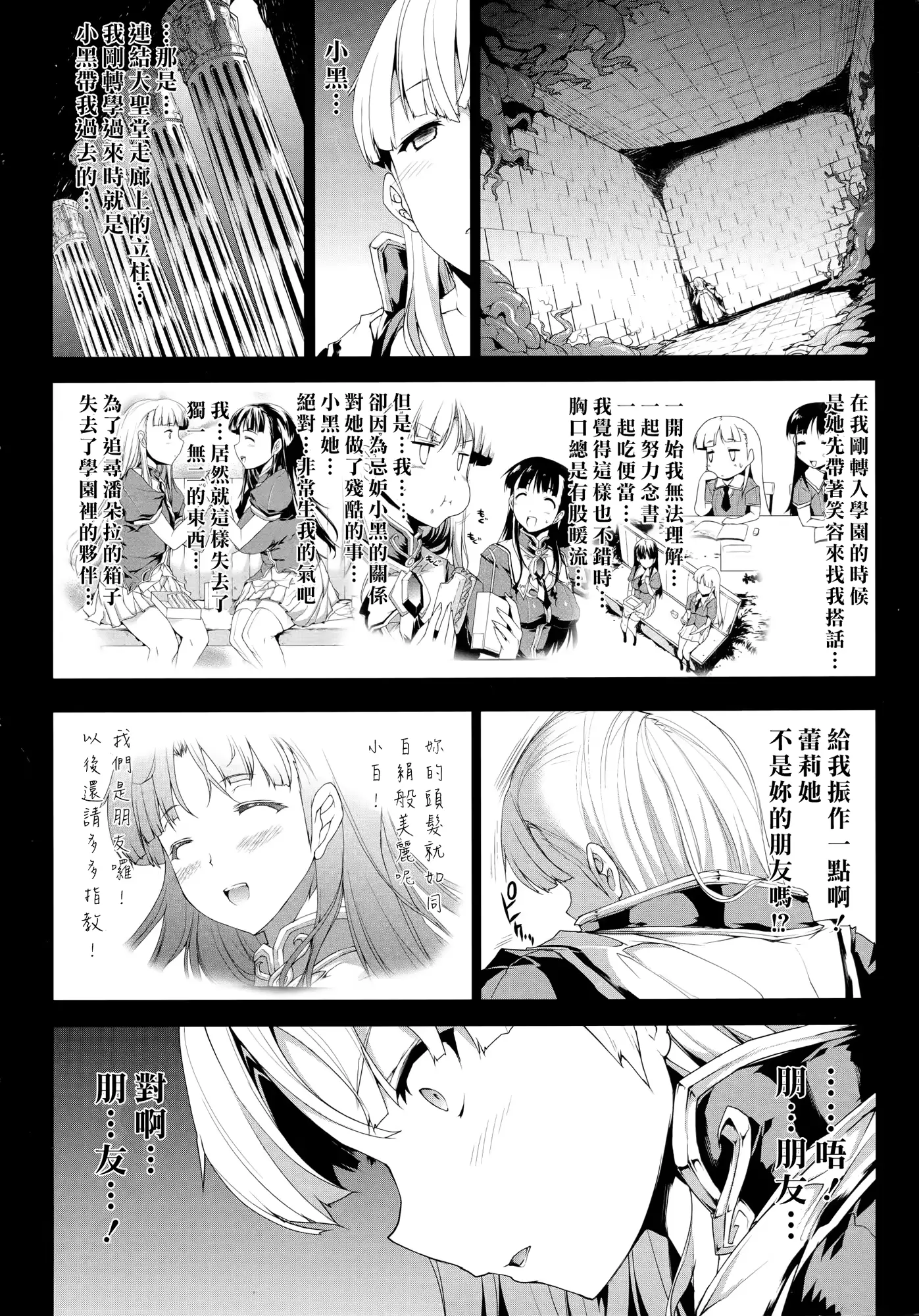 웹툰 이미지 109