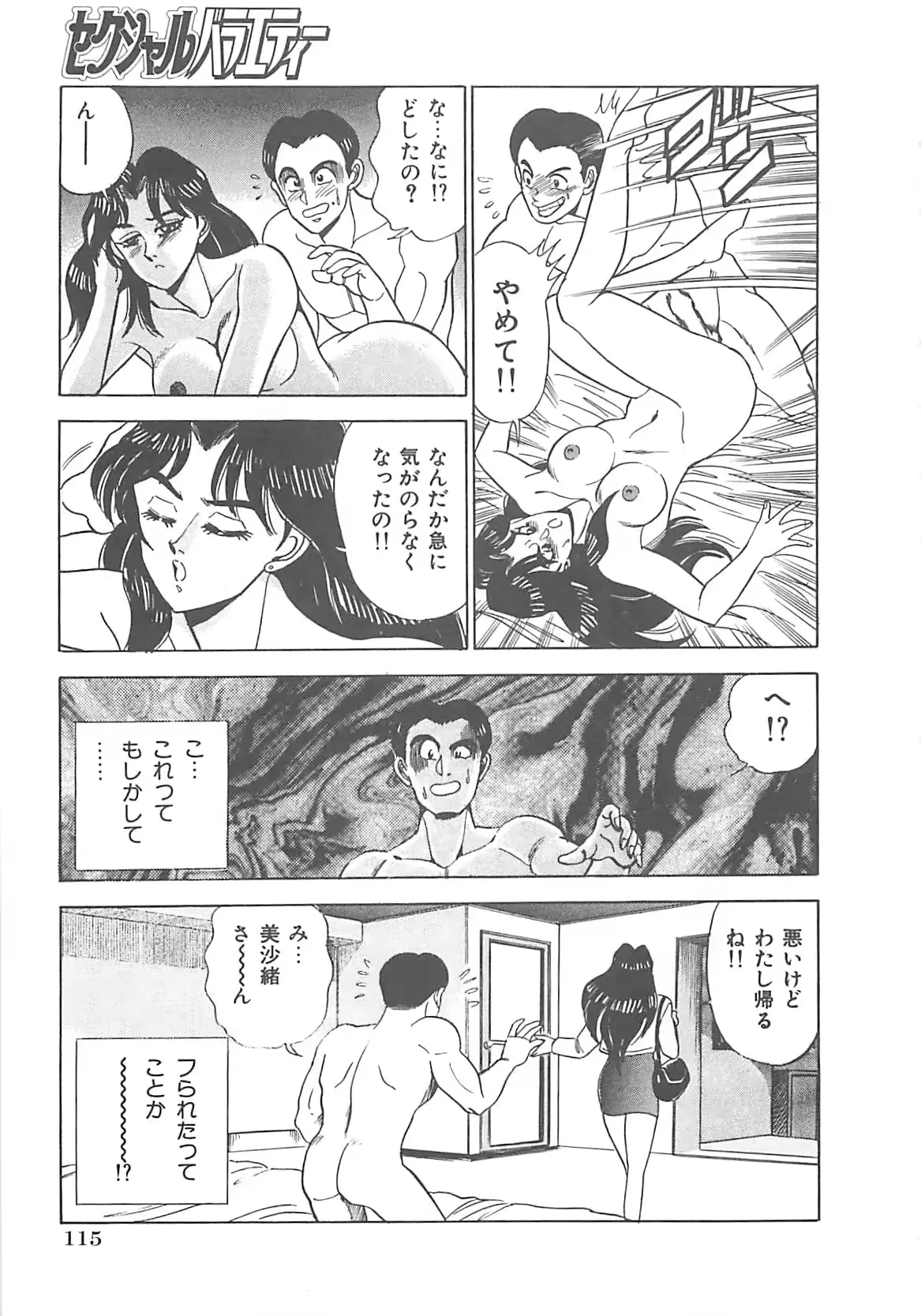 웹툰 이미지 115