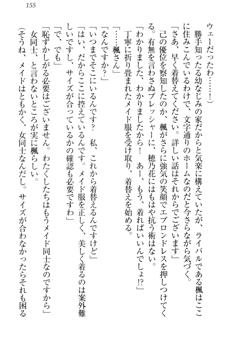 웹툰 이미지 164