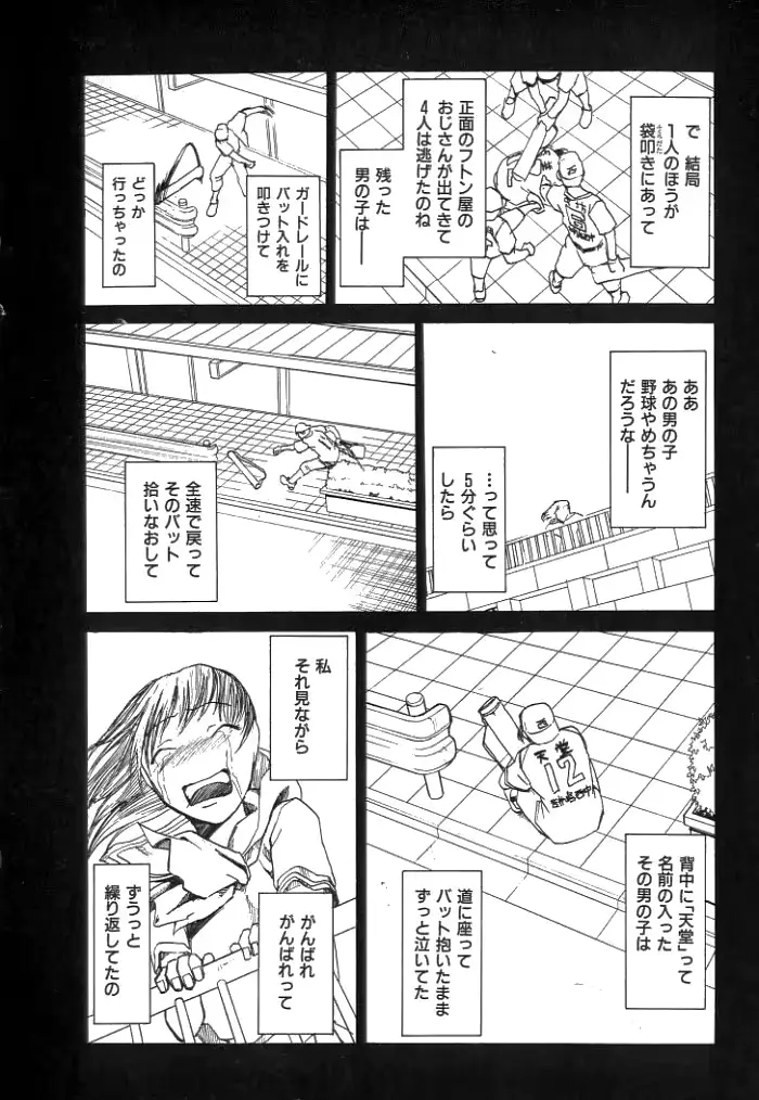 웹툰 이미지 119