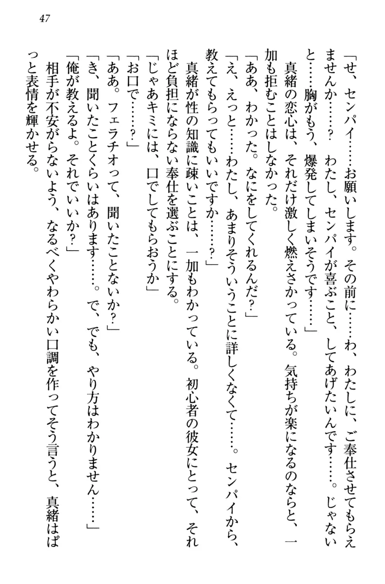 웹툰 이미지 56
