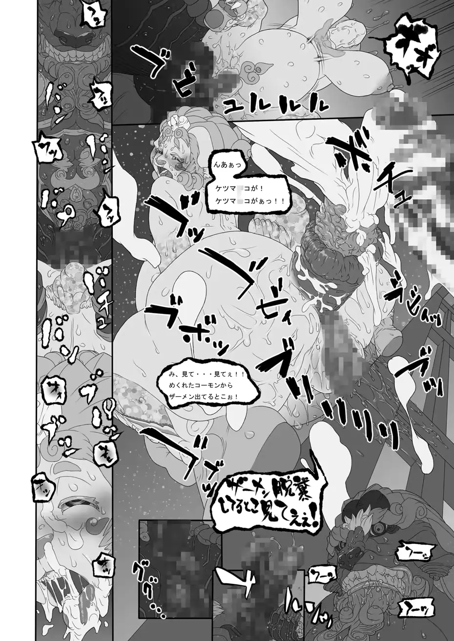 웹툰 이미지 8