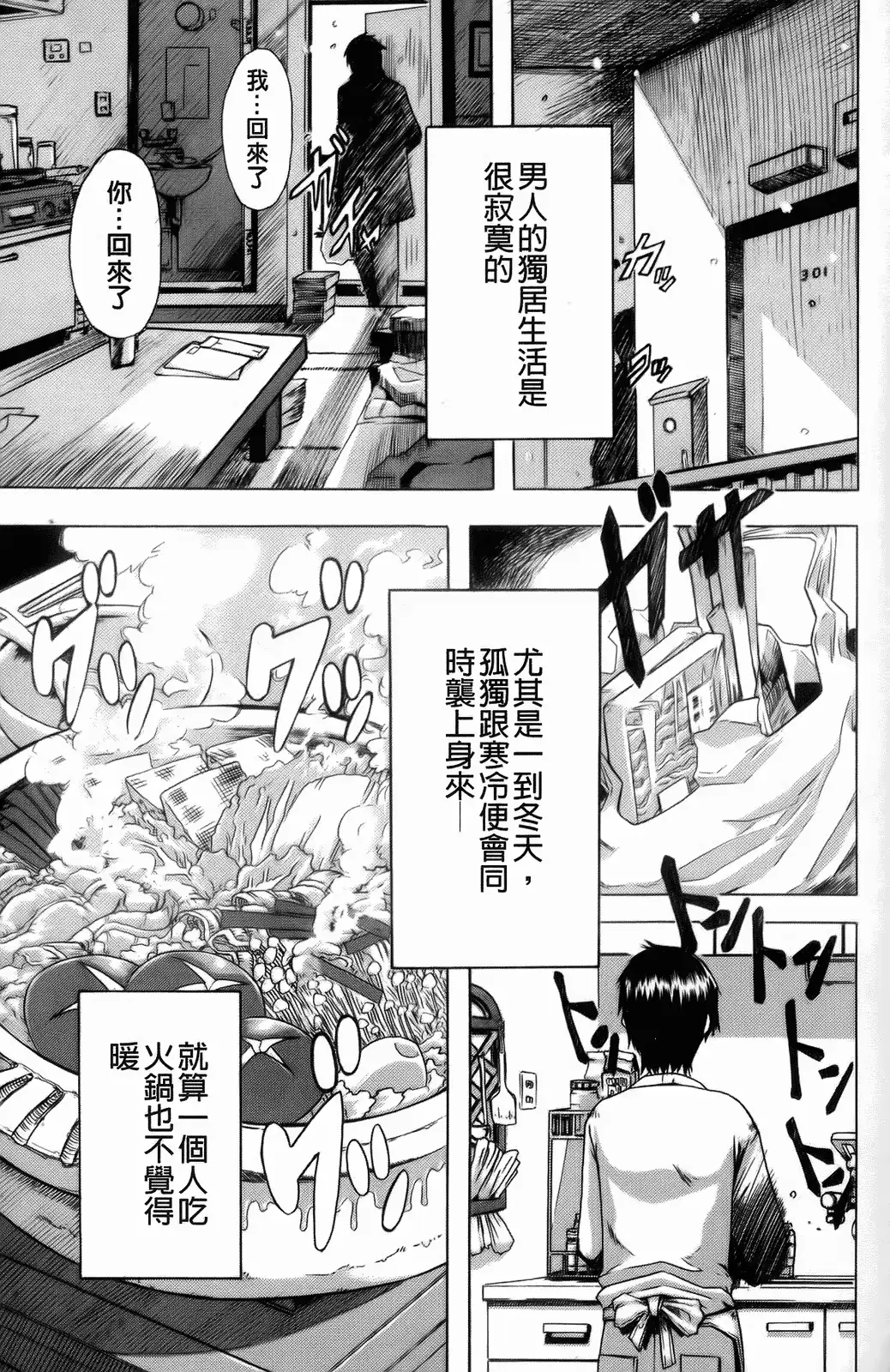 웹툰 이미지 150